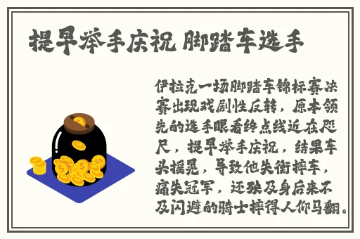 爱情岛论坛线路网站一